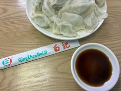-白记饺子馆多伦道店