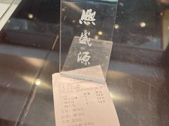 -熙盛源(凤凰街店)