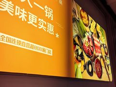 -呷哺呷哺(砂之船奥莱店)