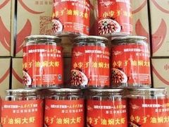 -小李子油焖大虾(天下城旗舰店)