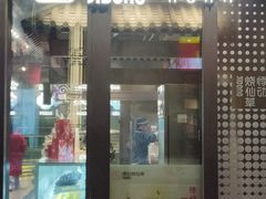 -悸动(吴泾宝龙广场店)