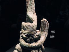 -三星堆博物馆