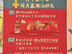 -白虎自助餐厅·真老虎·景观自助餐厅(广州长隆酒店)