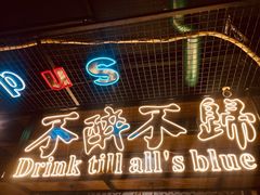 -超级神炭烤肉夜食(芥园西道店)
