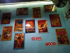 -昱家胡同·烧烤海鲜铜锅涮肉(和平里店)