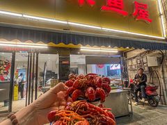 -三味鱼屋(琥珀山庄店)