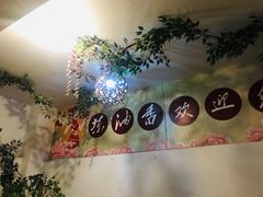 -茶油香闽南菜·花园餐厅(前埔店)