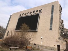 -辽宁古生物博物馆