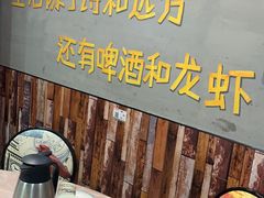 -指爱龙虾(金杨路总店)