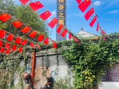 -茯茶镇