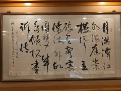-潭江半岛酒店·西餐厅