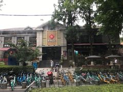 -1912街区