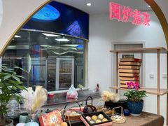-稻香村(观前街店)