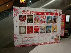 -卢米埃影城(苏州园区华润杜比全景声激光店)
