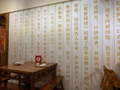 -百年银屏蚝烙·潮汕菜·非遗(乐山店)