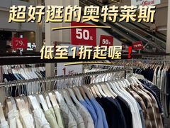 -优客城市奥莱