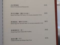 -喜粤8号(南京东路店)