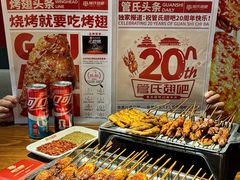 -管氏翅吧(地安门创始店)