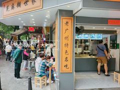 -芝麻糊世家(西华店)