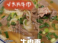 -破瓦寒窑·地摊烤羊排