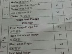 菜单-MIKAKU(万达广场上海宝山店)