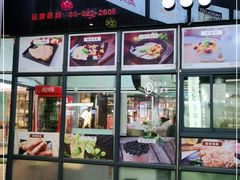 门面-一品豆花(光谷天地店)