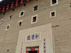 -福建土楼(南靖)景区