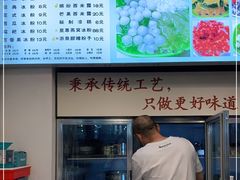 -黄氏沥泉·冰粉(玉林店)