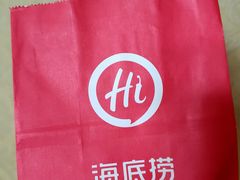 -海底捞火锅(龙湖时代天街店)
