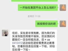 -兰湘子·湘菜小炒(长安万科广场店)
