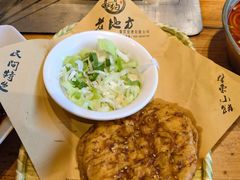 -香约老地方烧烤(九道街店)