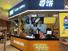 -盒马鲜生(悦峰店)