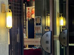 -江南足纪·影院足道·轻奢SPA(笋岗HALO广场店)