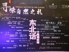 -松咖啡自助餐厅·松北香格里拉