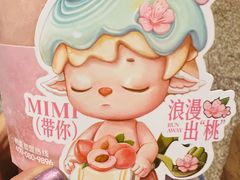 -树夏(春熙路百盛店)