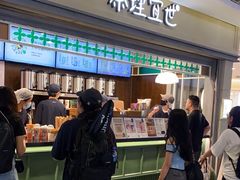 -茶理宜世(东方宝泰店)