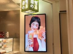 -奈雪的茶(市百一店)