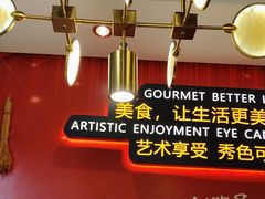-新概念来凤鱼(璧山店)