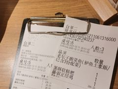 -太二酸菜鱼(永旺梦乐城店)