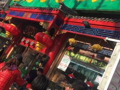 -白魁老号饭庄(安内店)