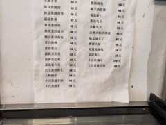 -日丰园海肠水饺·老字号大连海鲜(小平岛总店)
