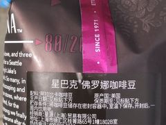 -星巴克(呼和浩特民族商场店)