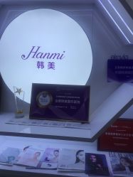 -安徽合肥韩美整形外科医院