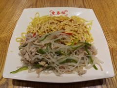 三丝冷面-东泰祥生煎馆(长宁路店)