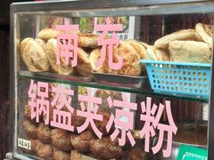 -小陈方酥锅盔(古城总店)