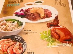菜单-龙记香港茶餐厅(久光百货店)