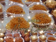 -嘉华饼屋JOY BAKERY(南屏街店)