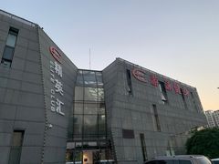 -精英汇健身·恒温游泳(北辰店)