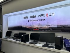 -联想电脑thinkpad官方旗舰店·售后维修中心(虹桥龙湖天街店)