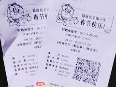 -环球时代影城(吉大店)